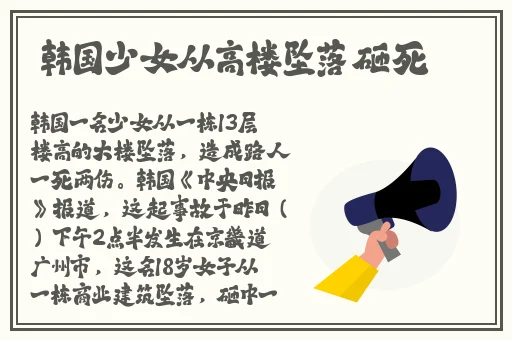 在爸爸面前大白兔蹦出来了